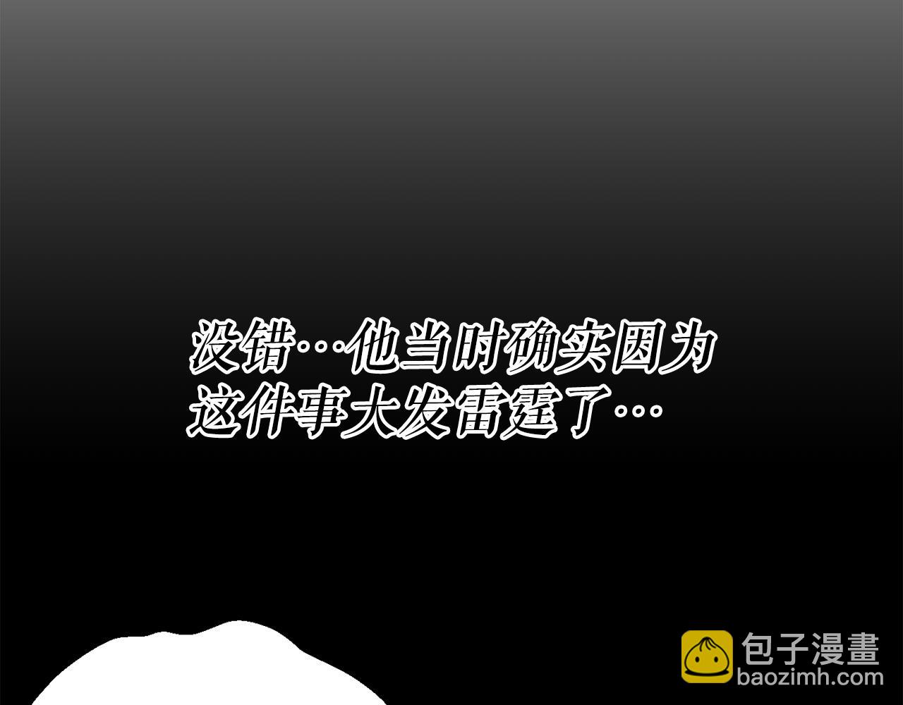 第20话 天大的罪过126