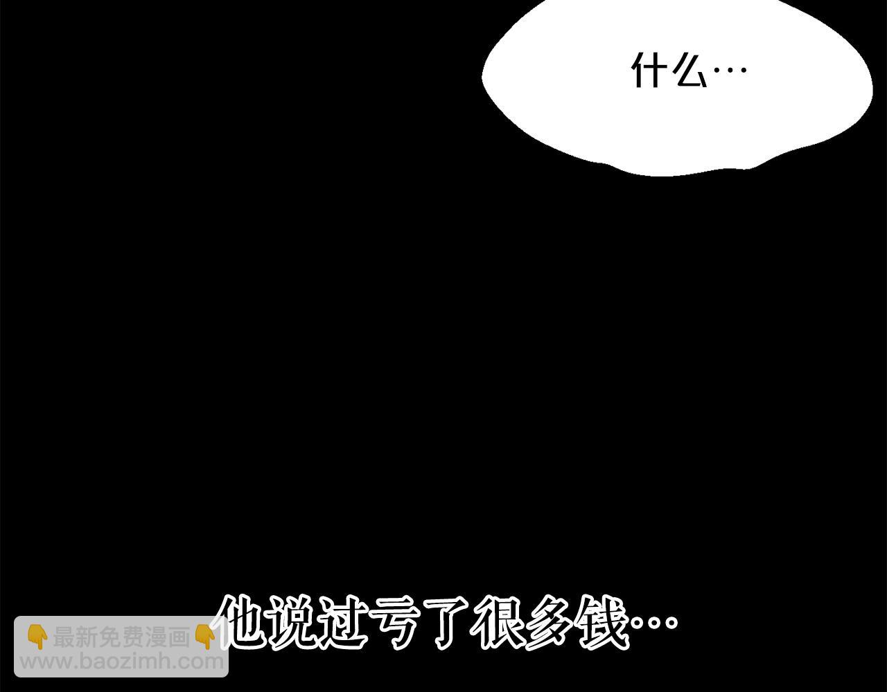 第20话 天大的罪过128