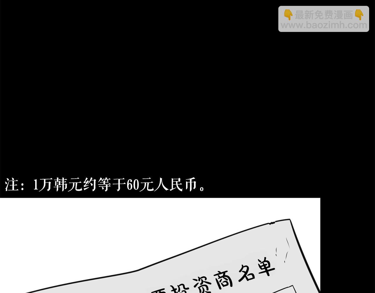 第20话 天大的罪过129