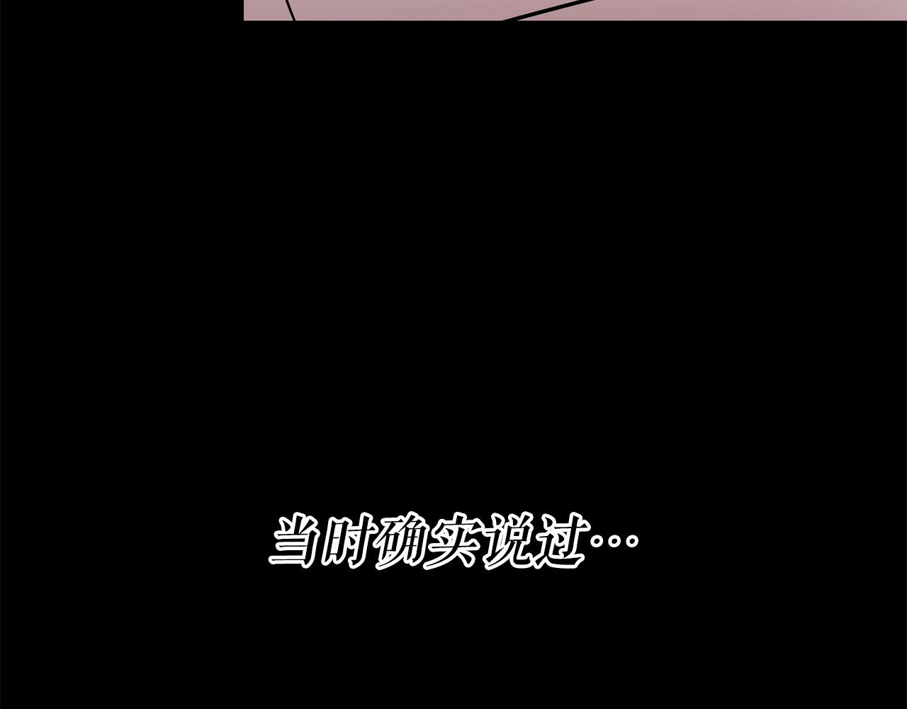 第20话 天大的罪过131