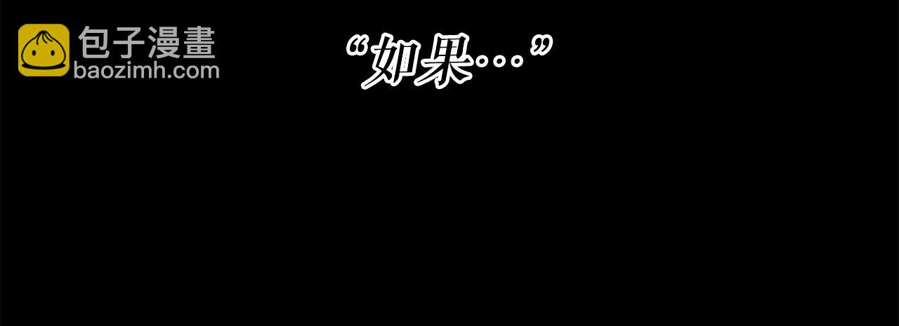 第20话 天大的罪过132