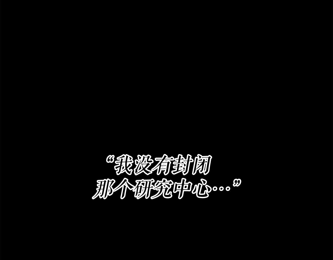 第20话 天大的罪过134