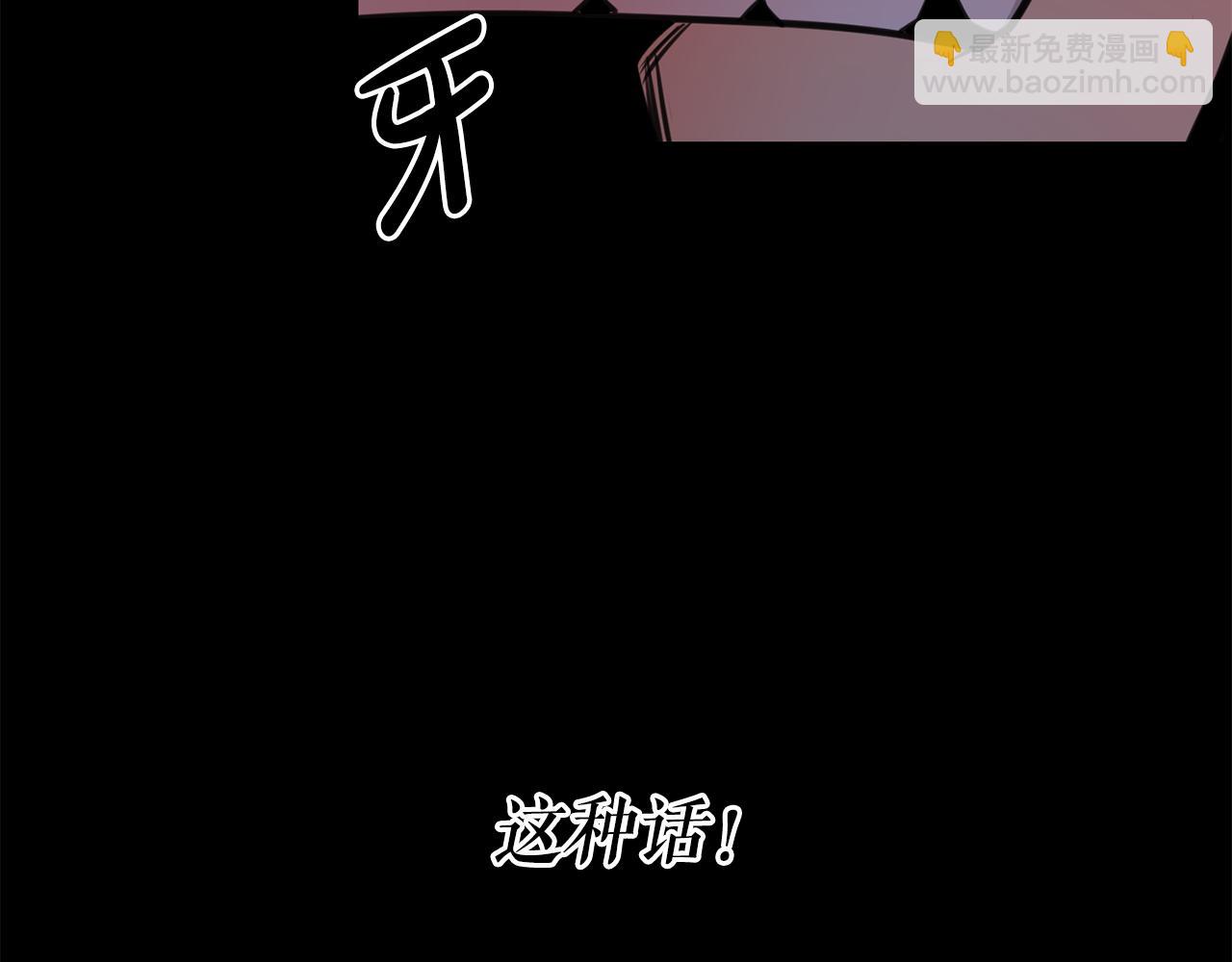 第20话 天大的罪过136