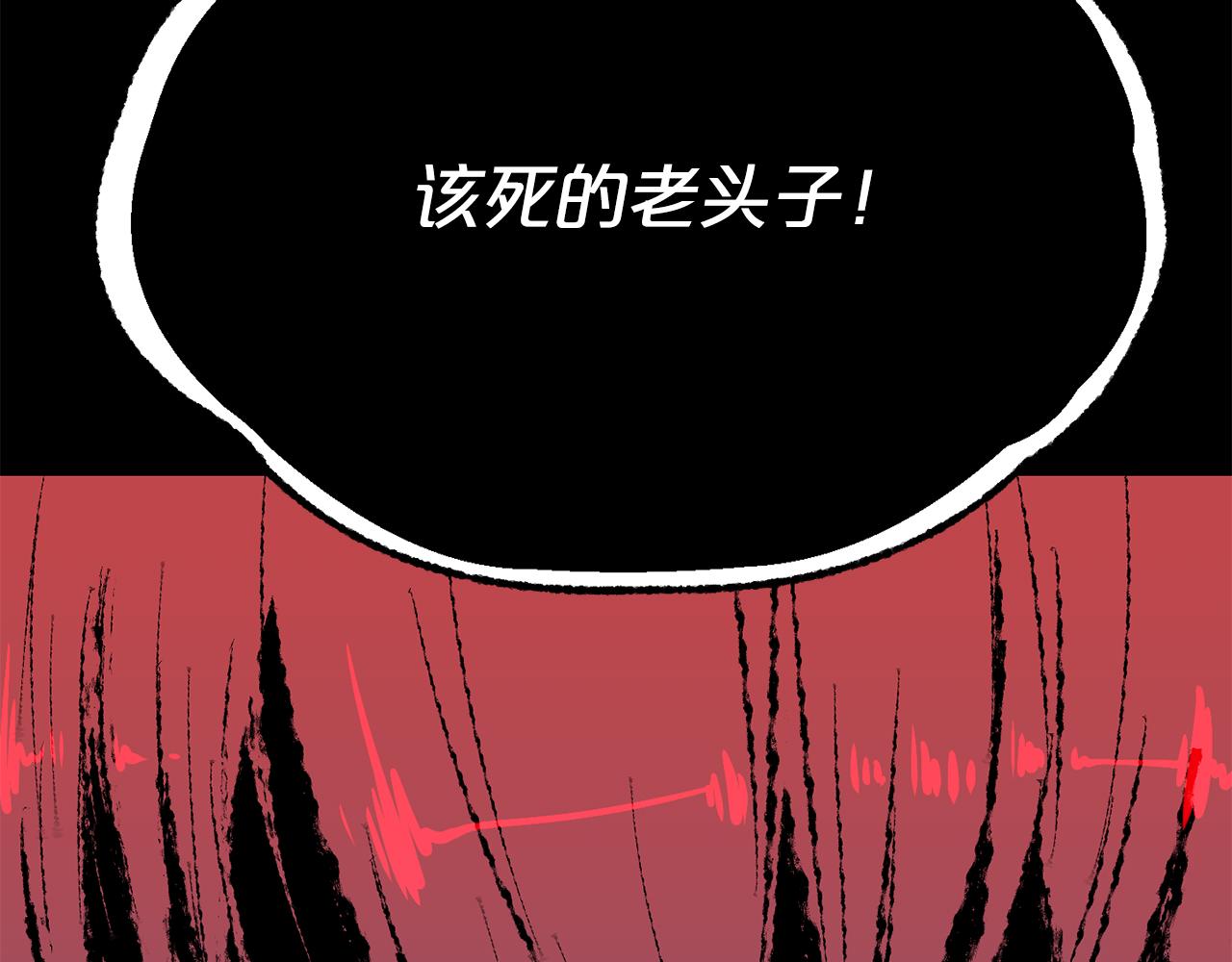 第20话 天大的罪过138