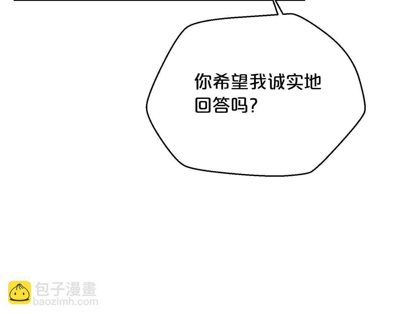 第20话 天大的罪过14