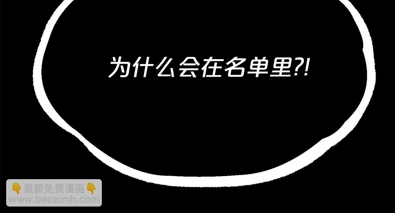 第20话 天大的罪过140