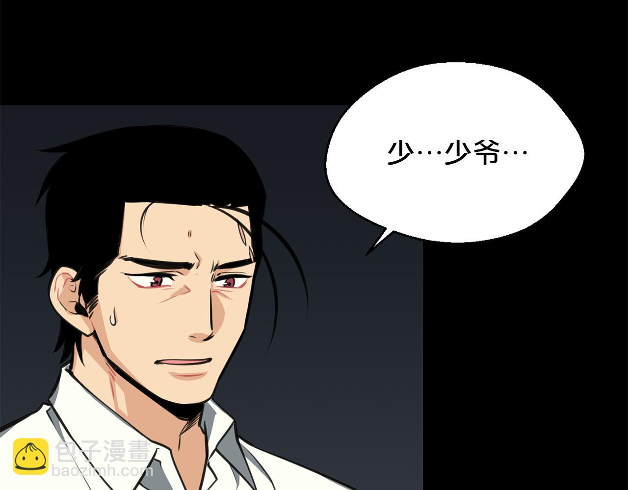 第20话 天大的罪过142