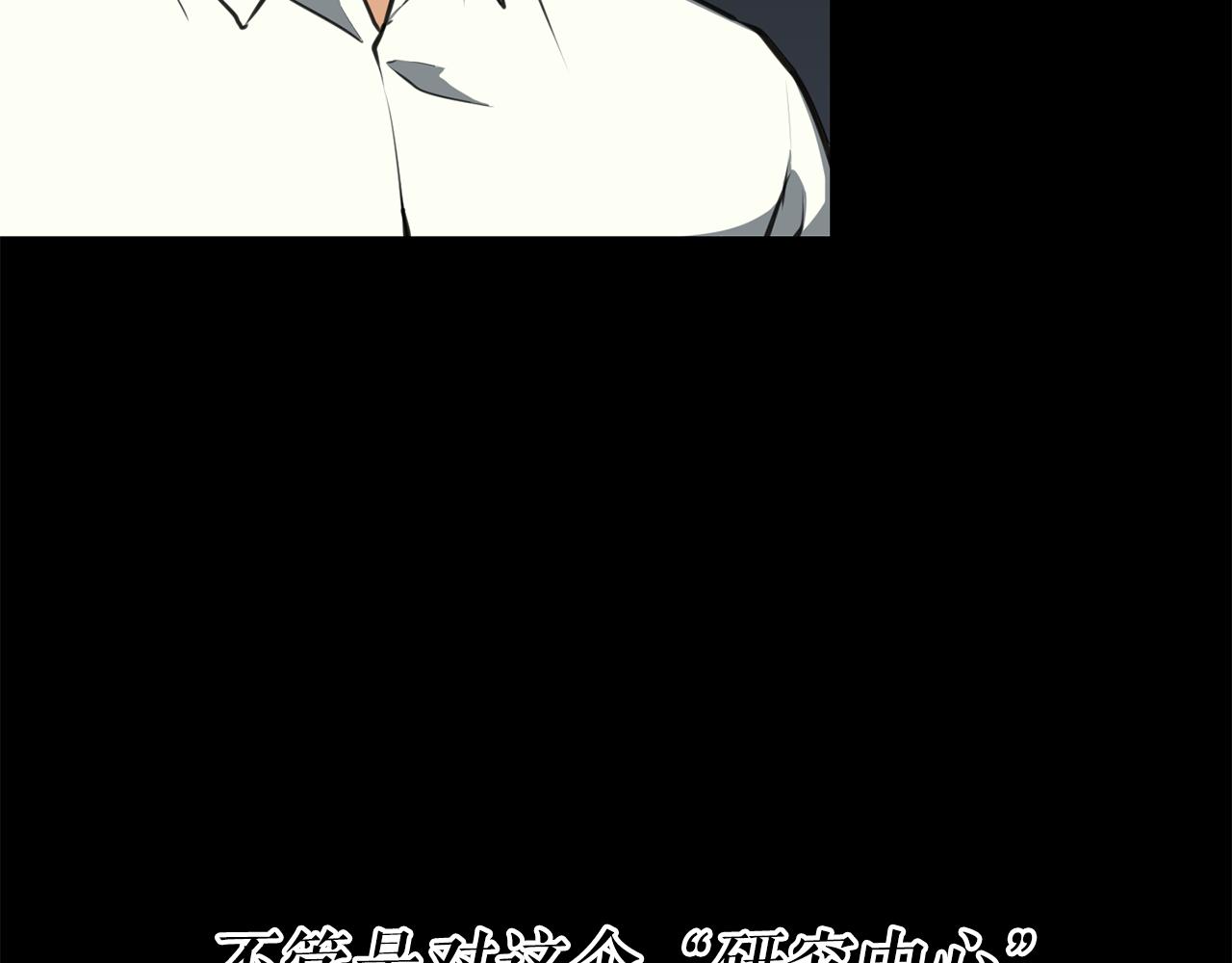 第20话 天大的罪过143
