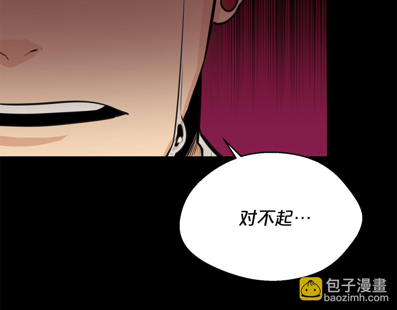第20话 天大的罪过148