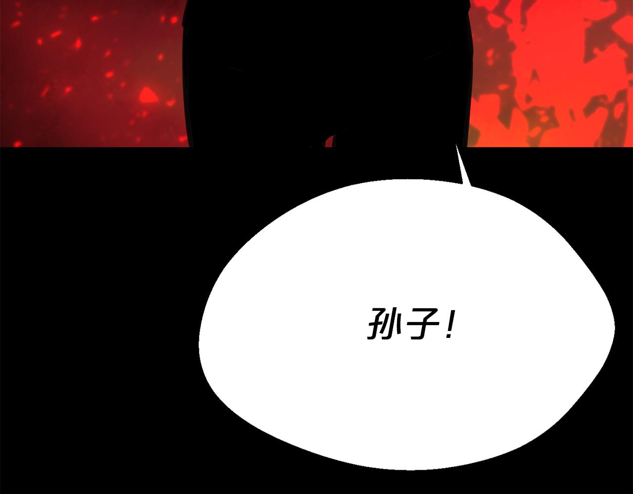 第20话 天大的罪过152