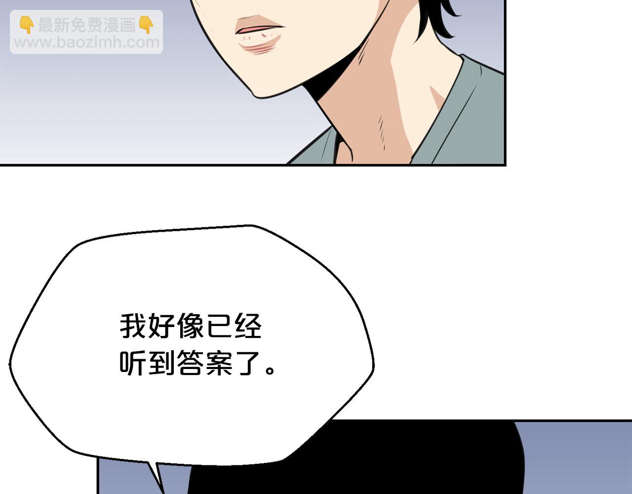 第20话 天大的罪过16