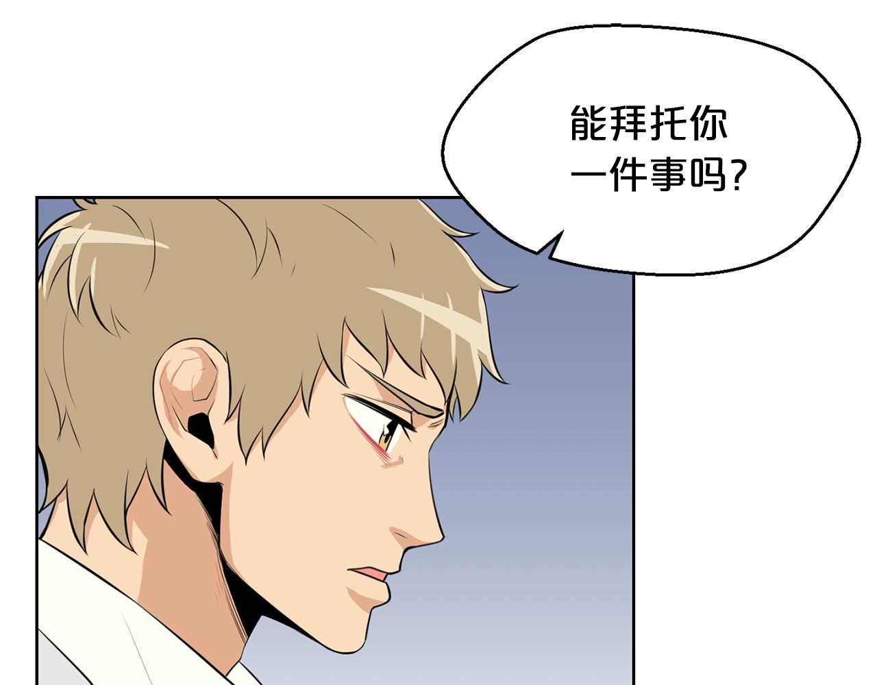 第20话 天大的罪过19