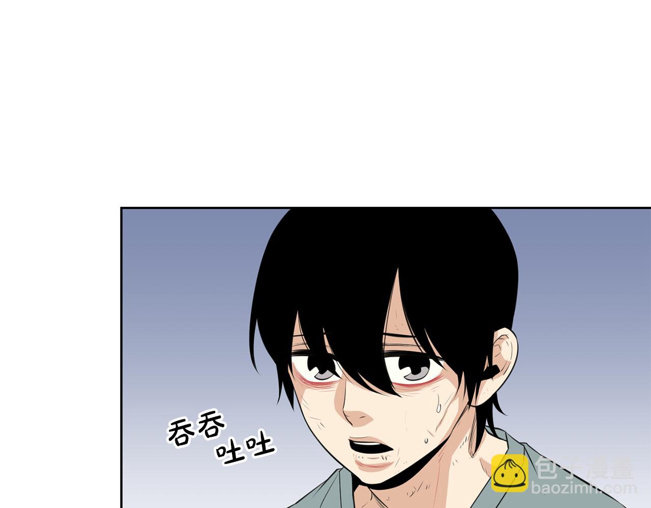 第20话 天大的罪过21