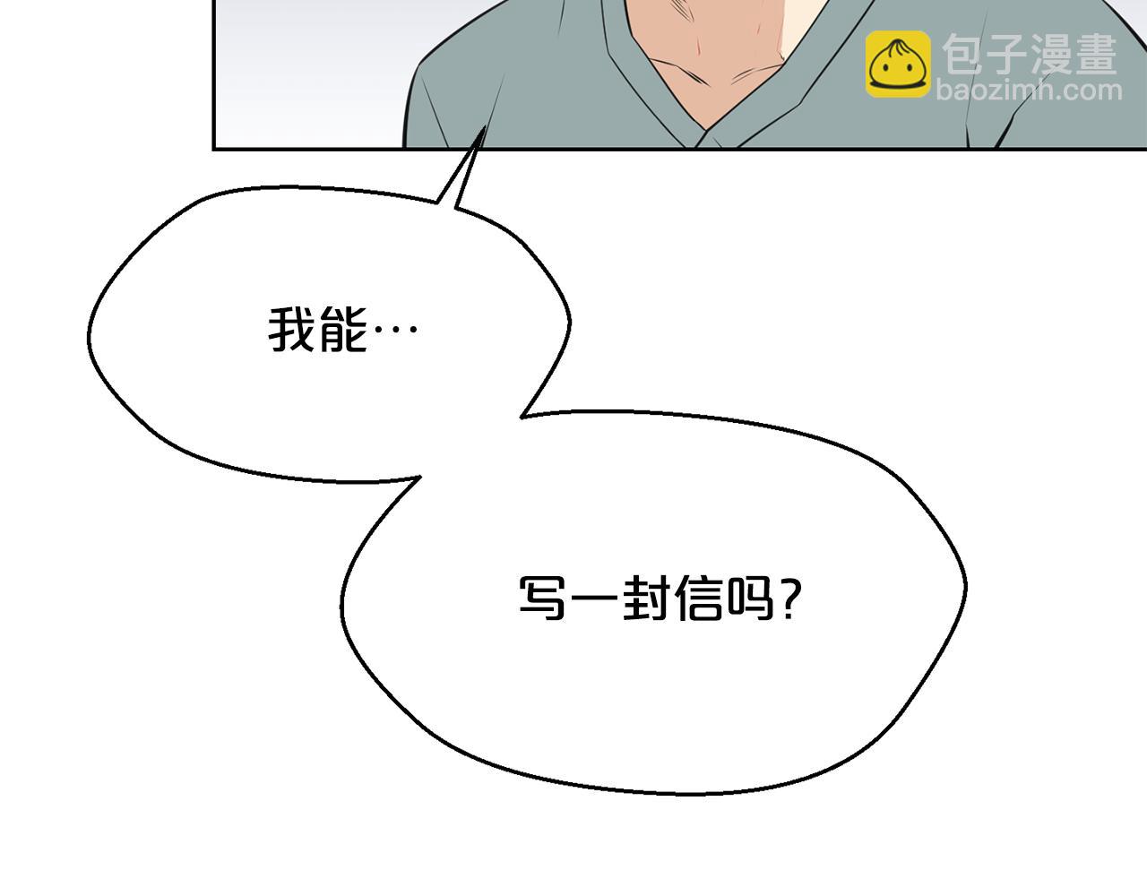 第20话 天大的罪过22