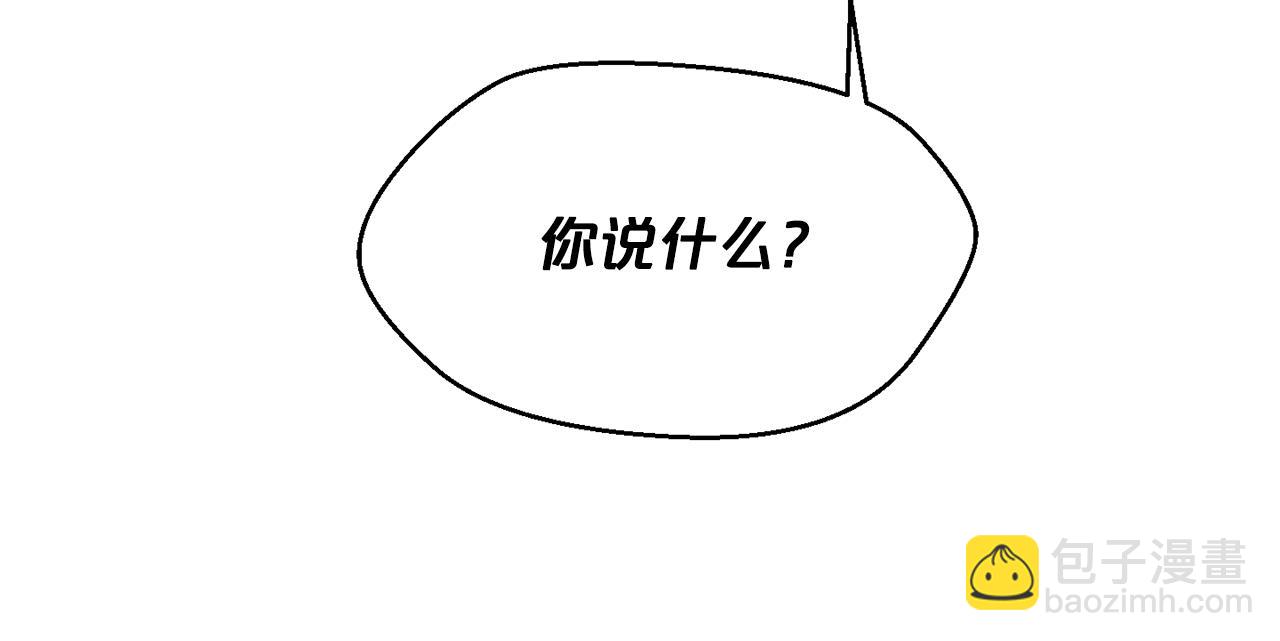 第20话 天大的罪过26