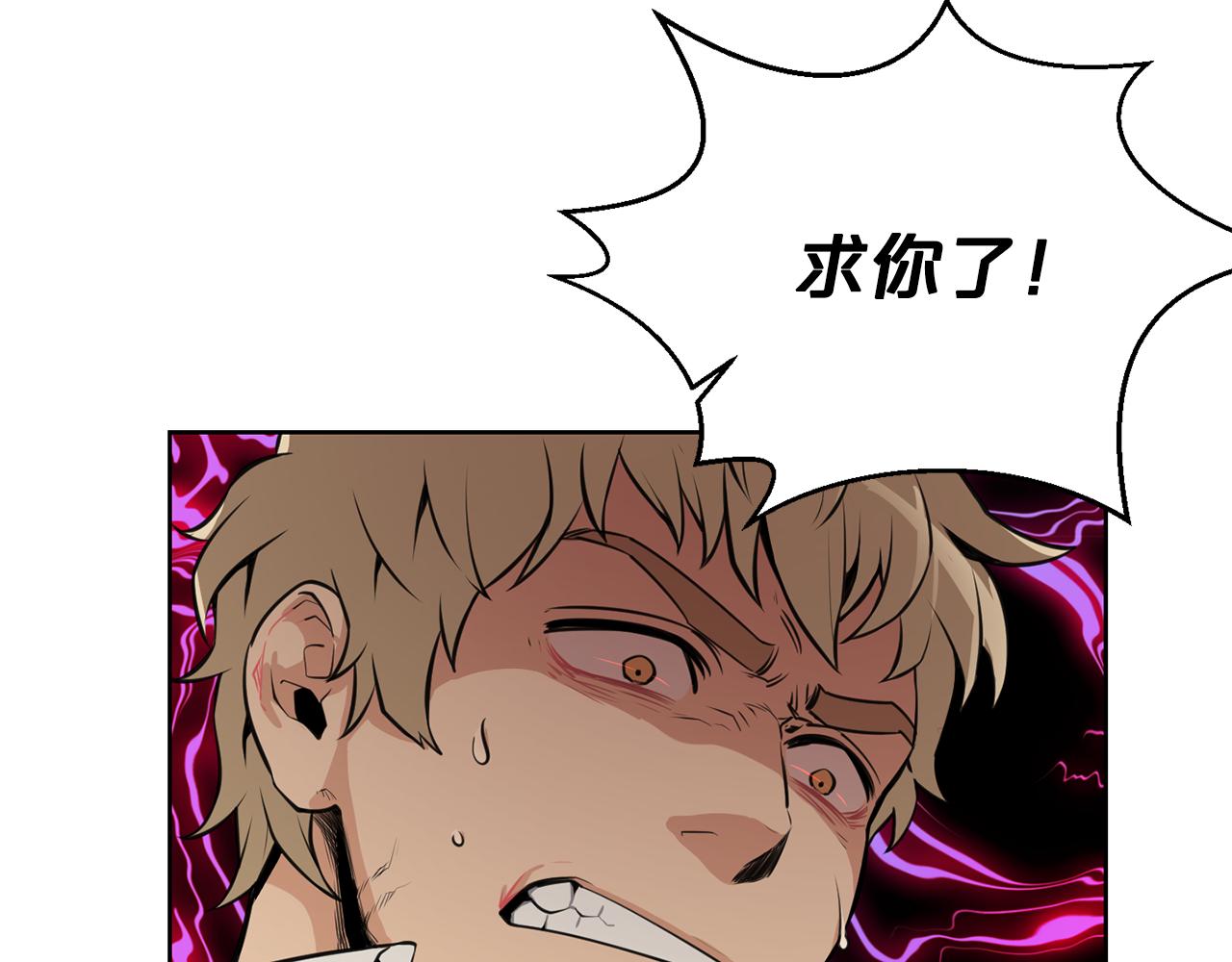 第20话 天大的罪过32