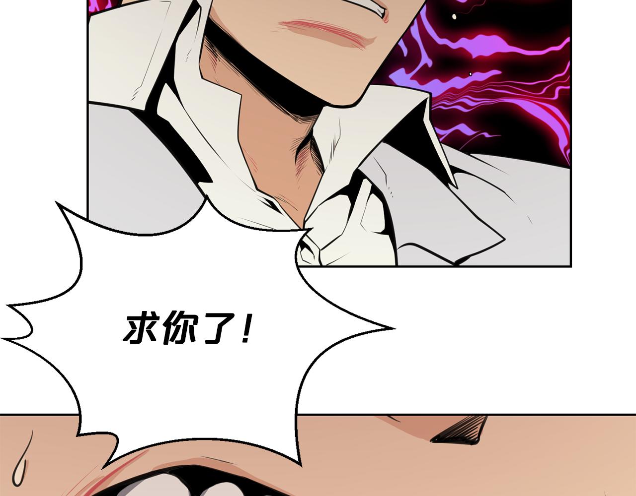 第20话 天大的罪过33