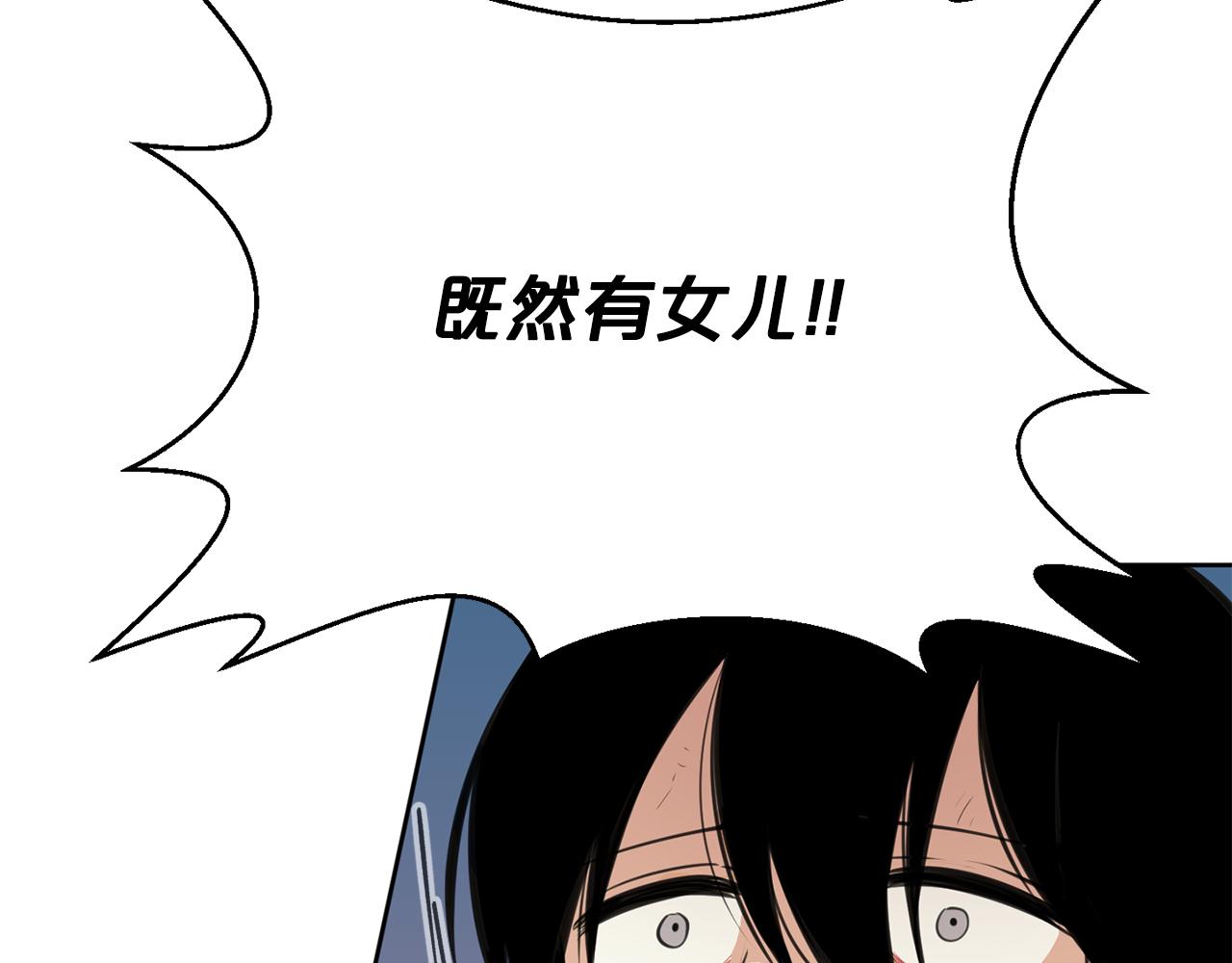 第20话 天大的罪过35