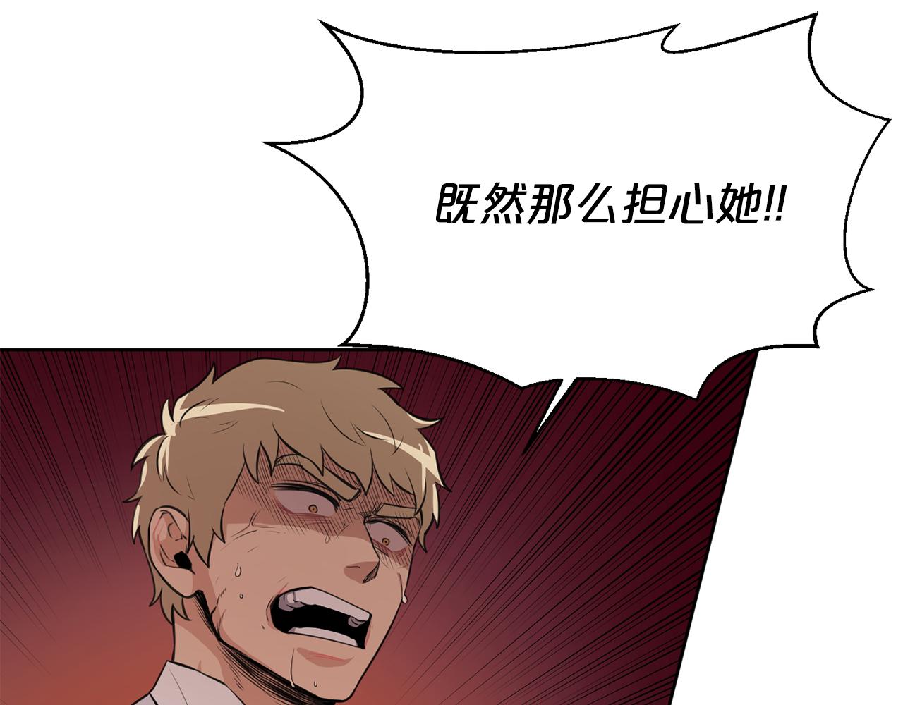 第20话 天大的罪过38