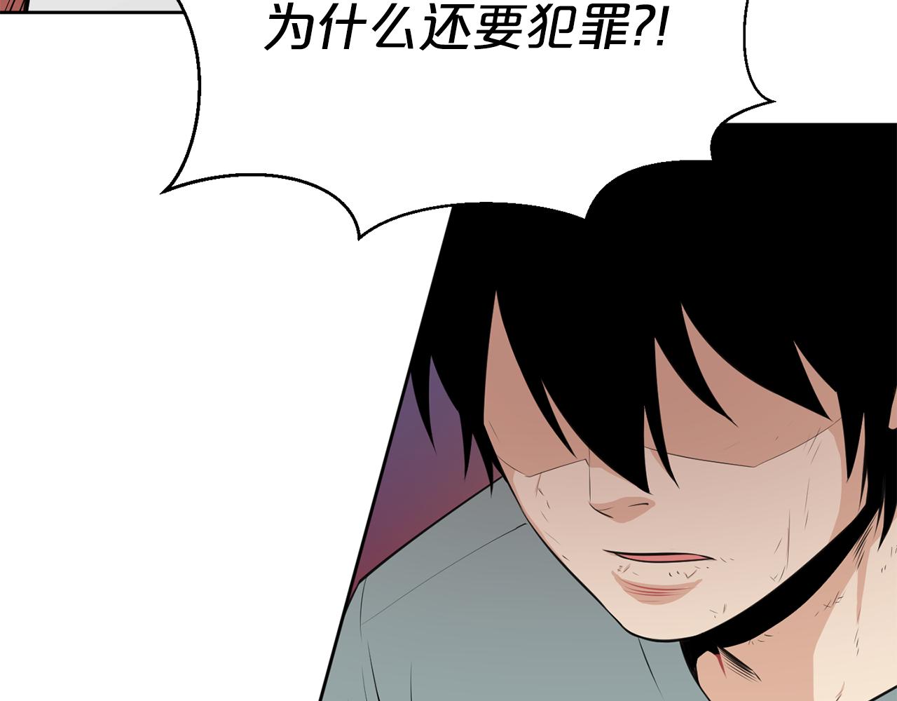 第20话 天大的罪过40