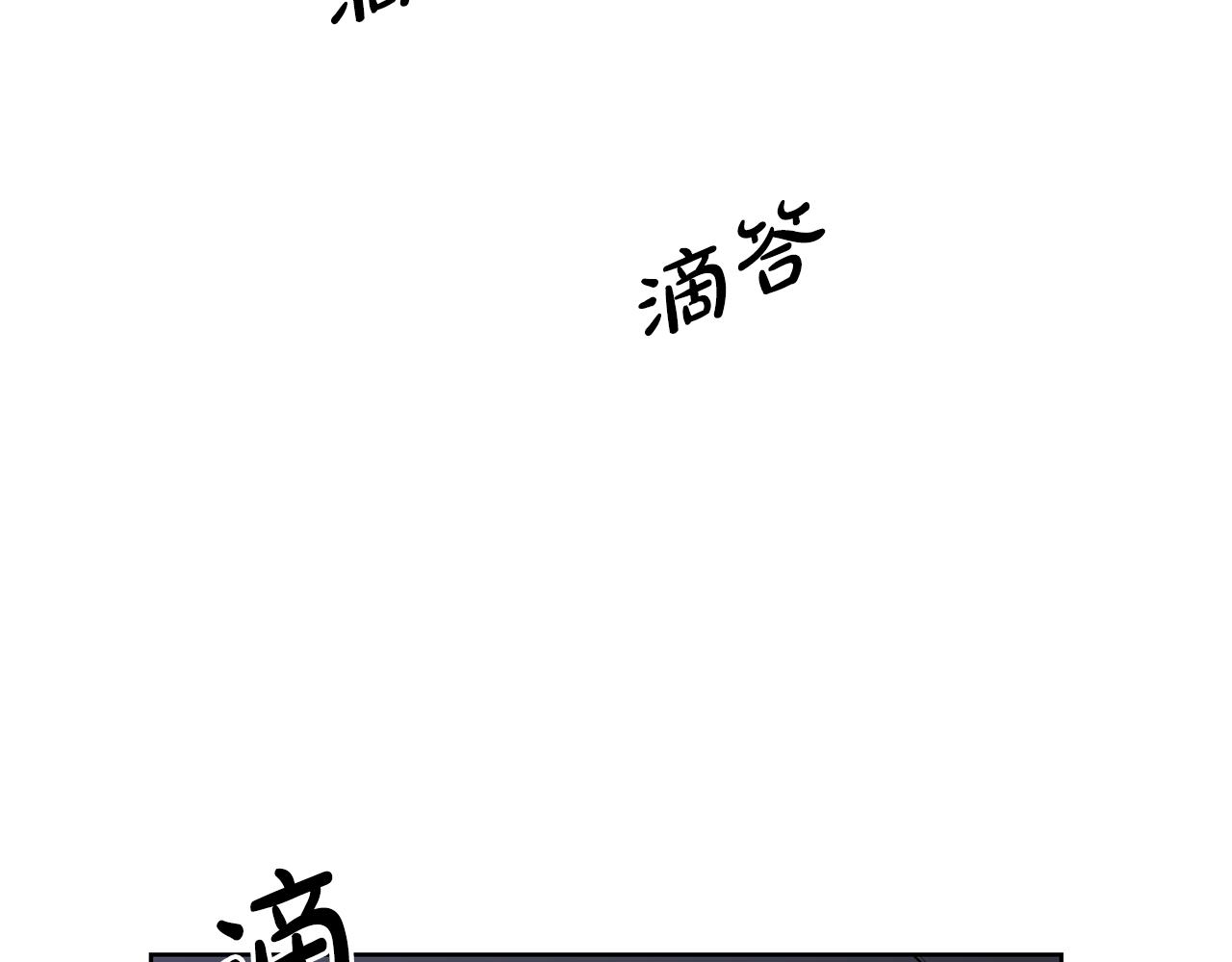 第20话 天大的罪过44