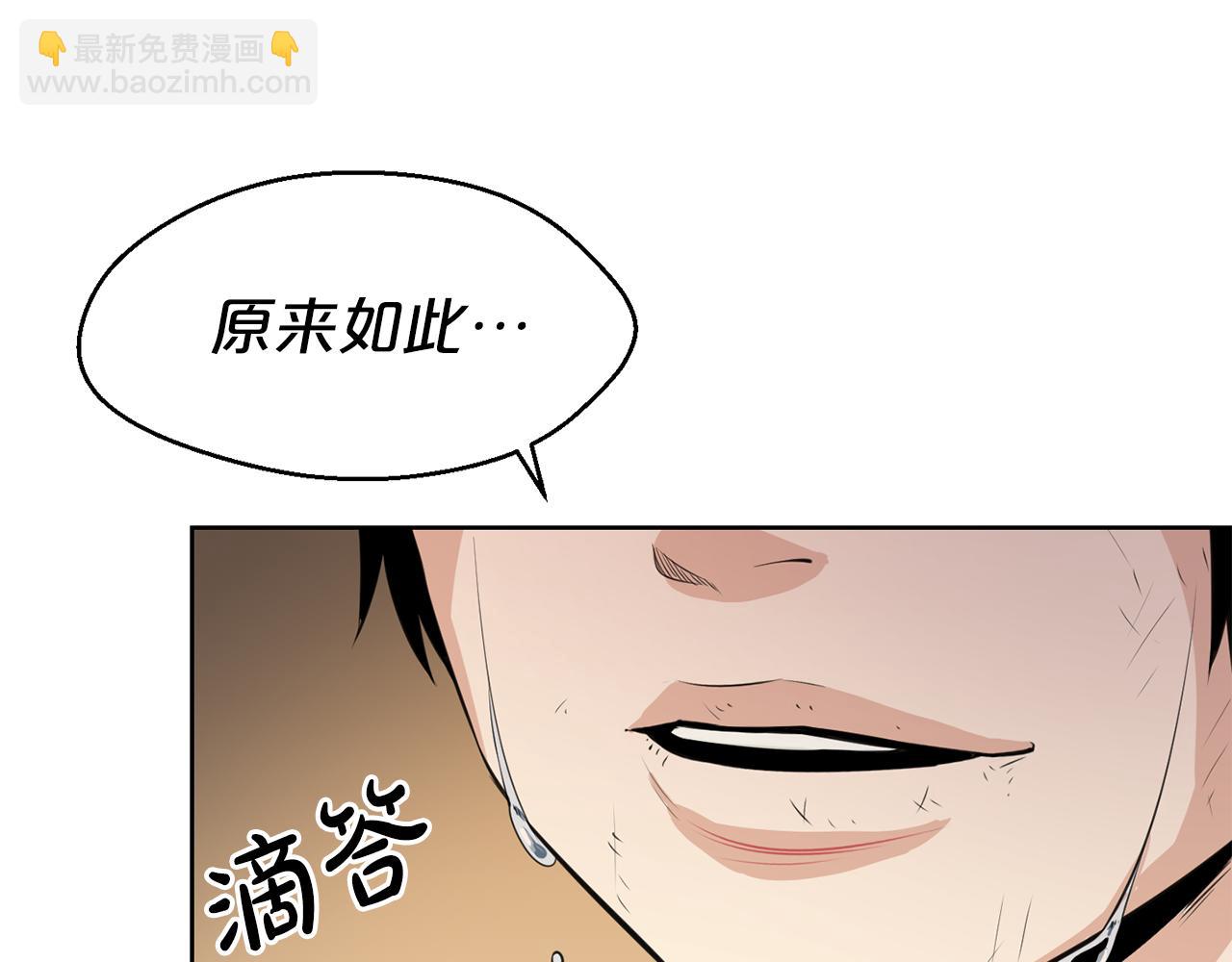 第20话 天大的罪过47