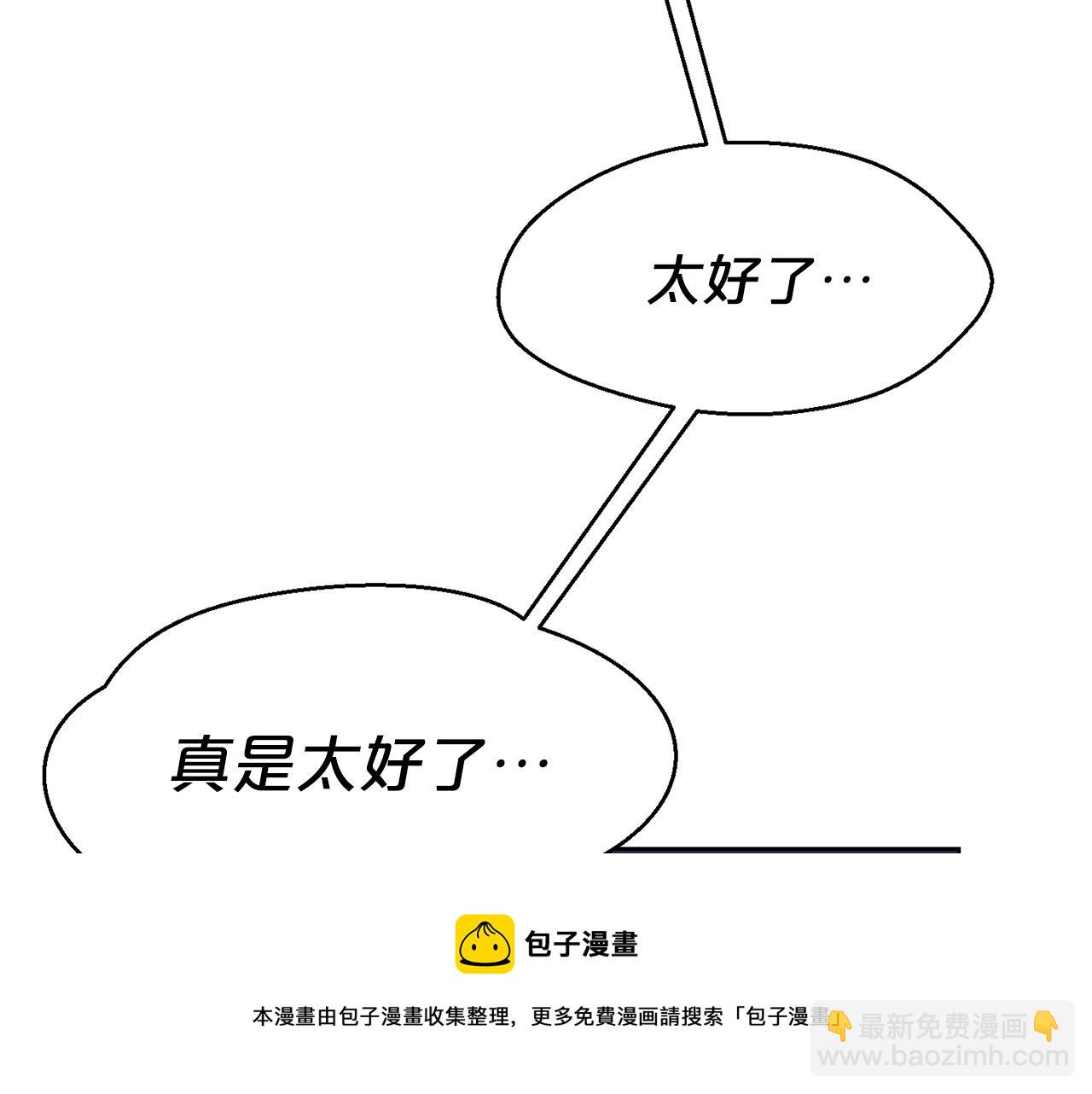 第20话 天大的罪过49