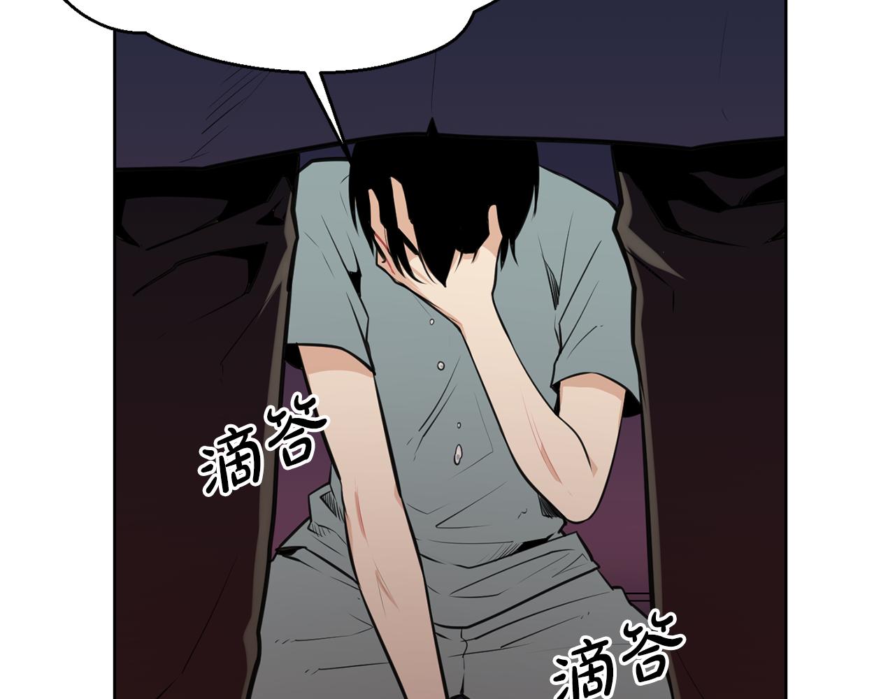 第20话 天大的罪过54