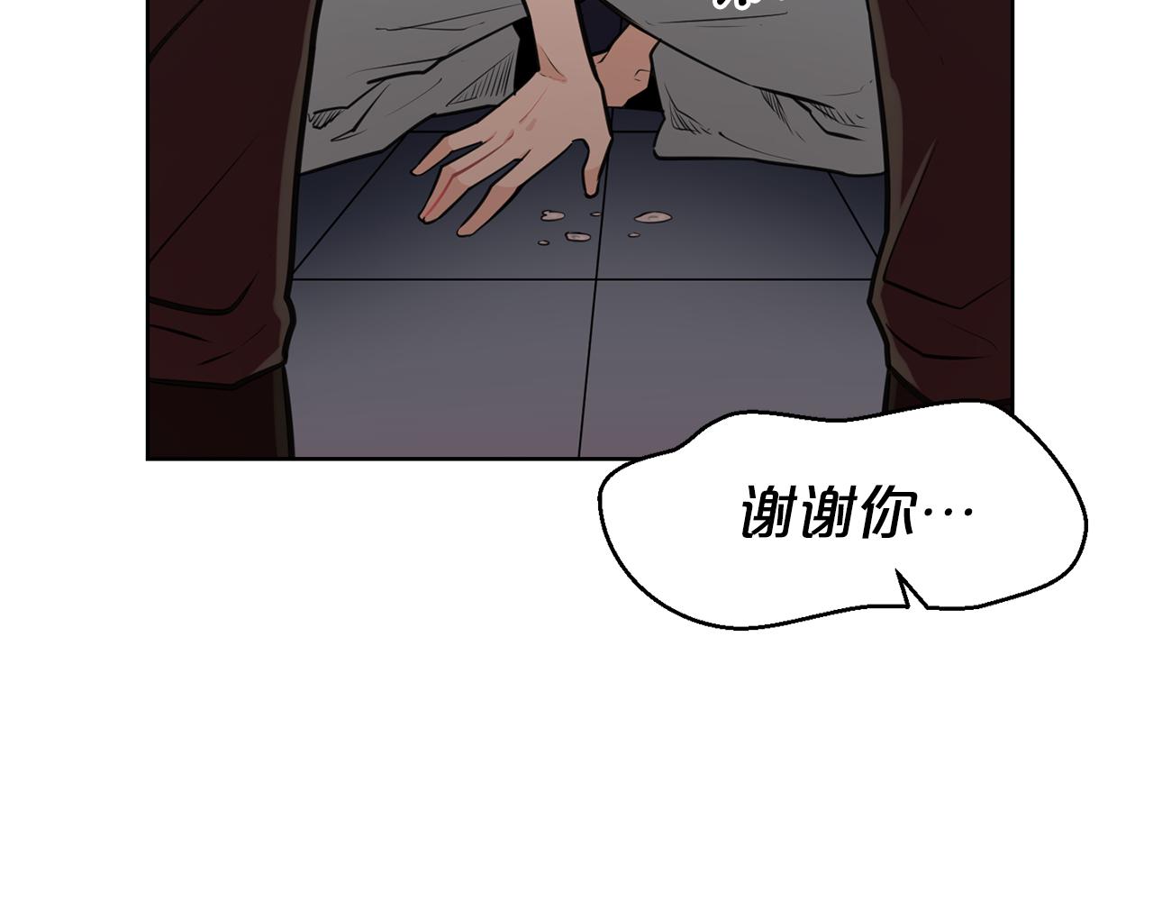 第20话 天大的罪过55