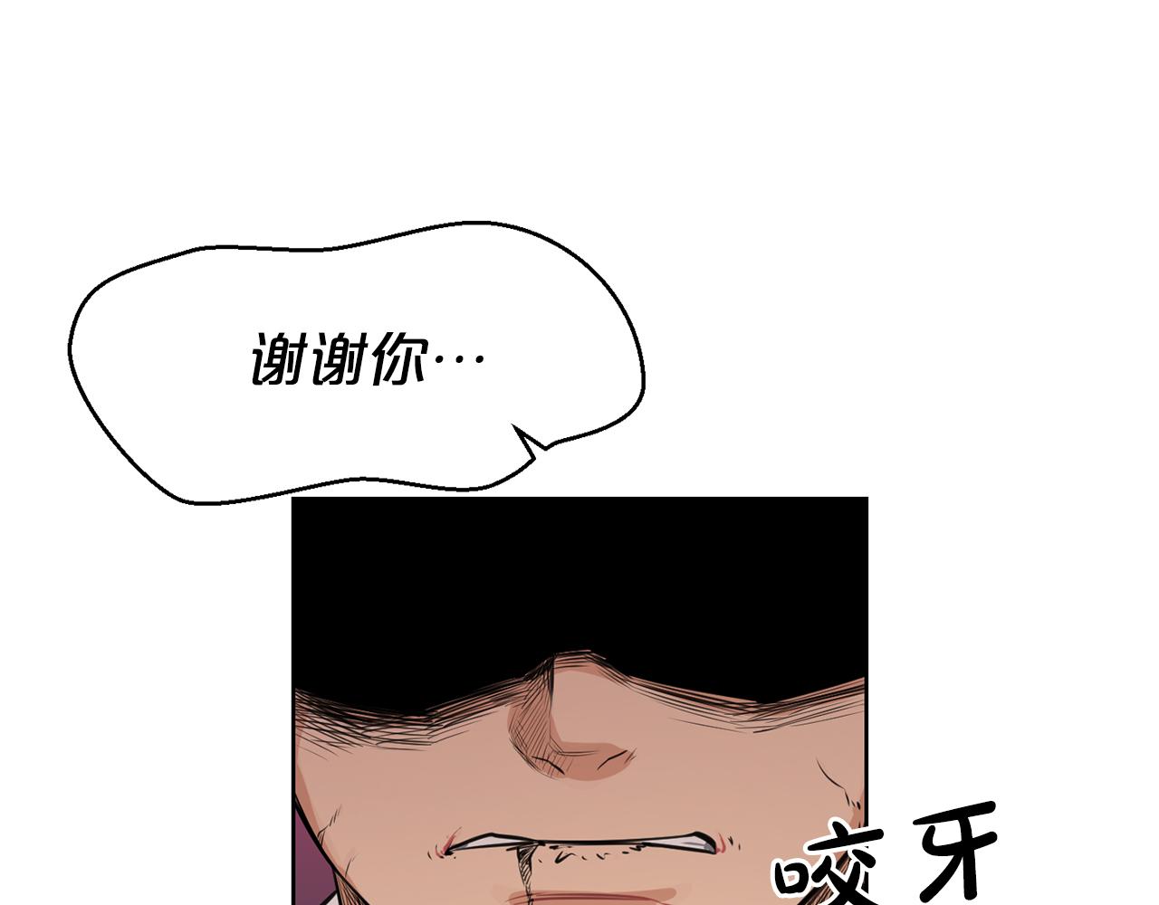 第20话 天大的罪过56