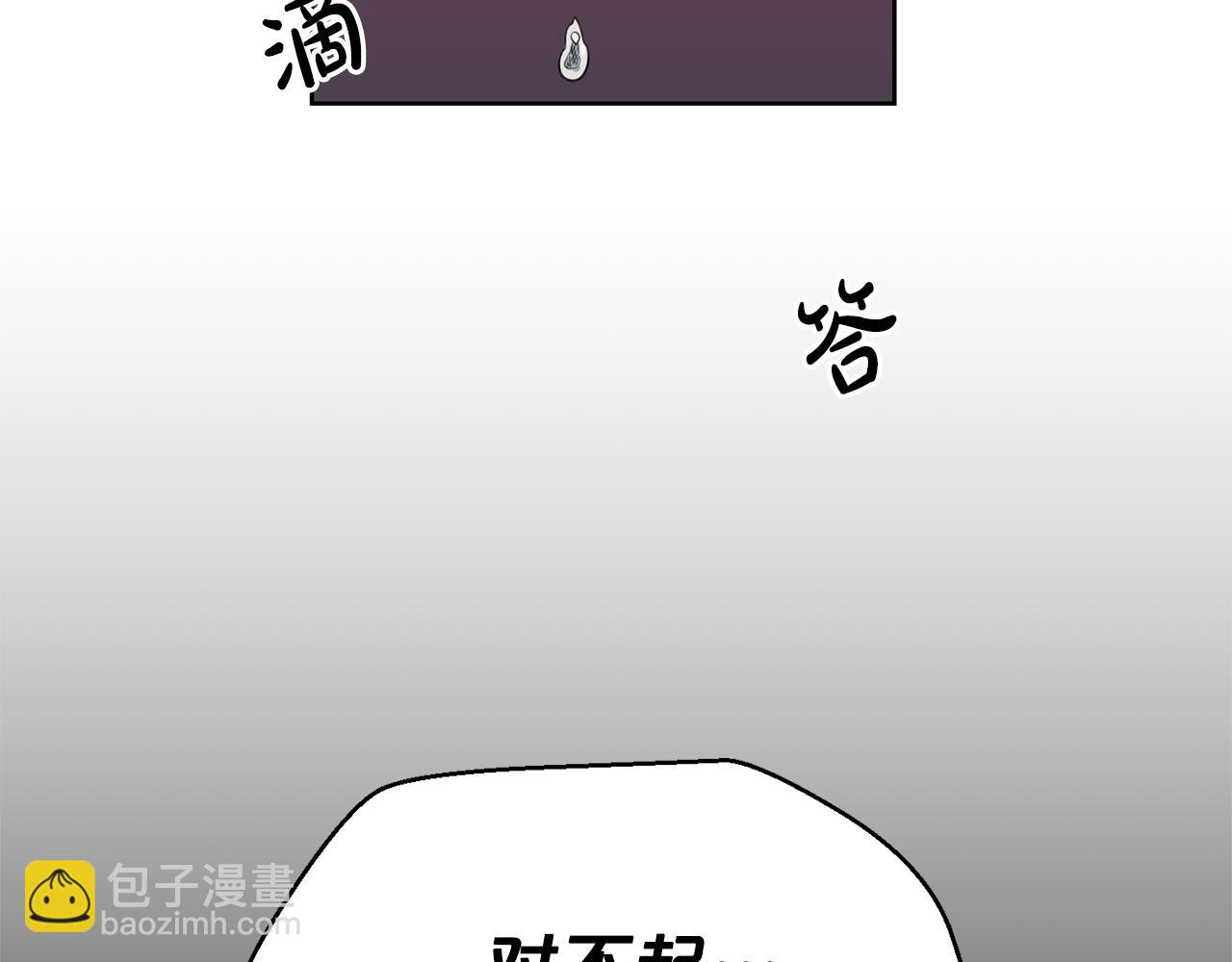 第20话 天大的罪过59