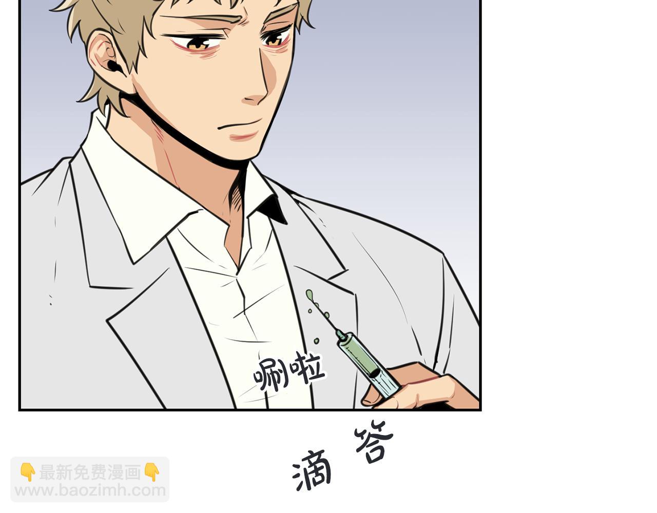 第20话 天大的罪过6