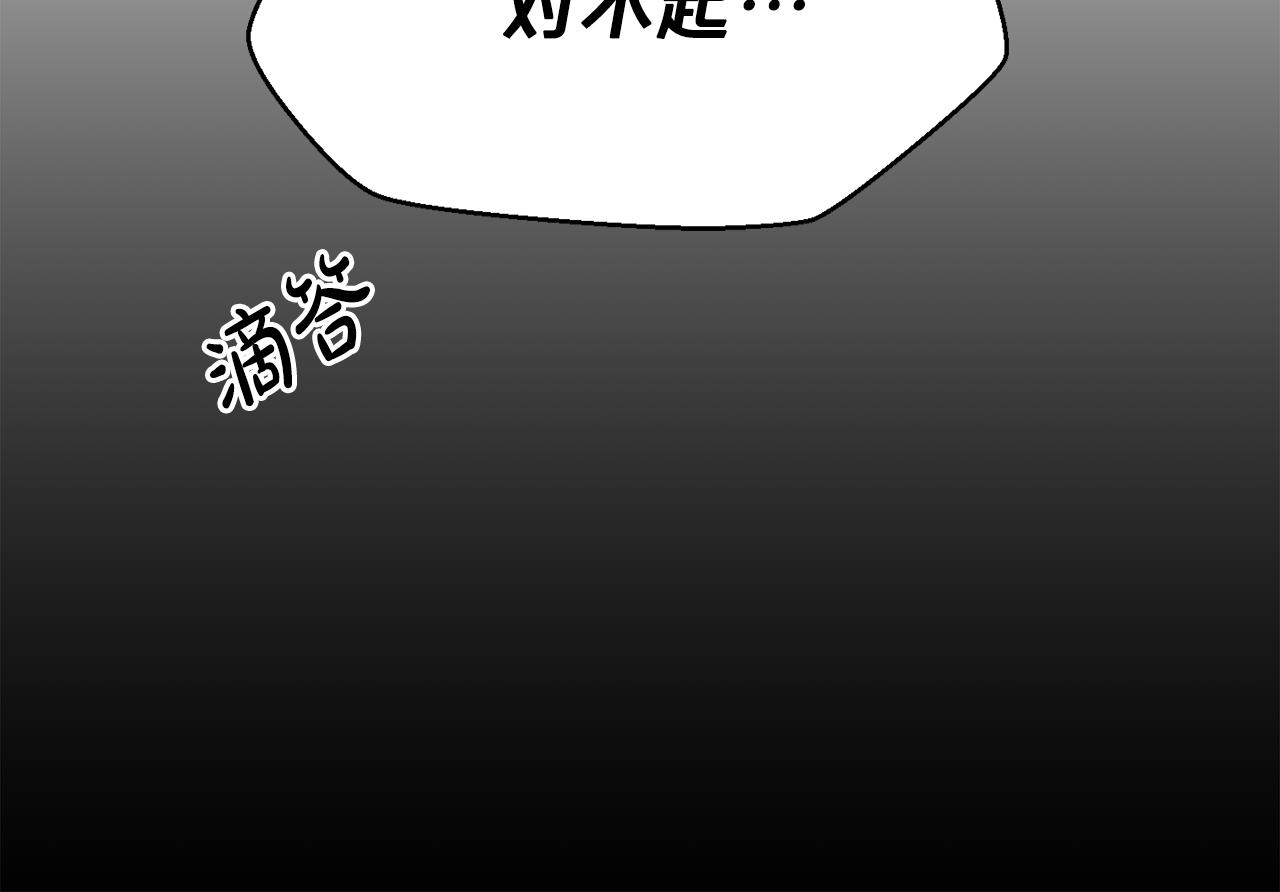 第20话 天大的罪过60