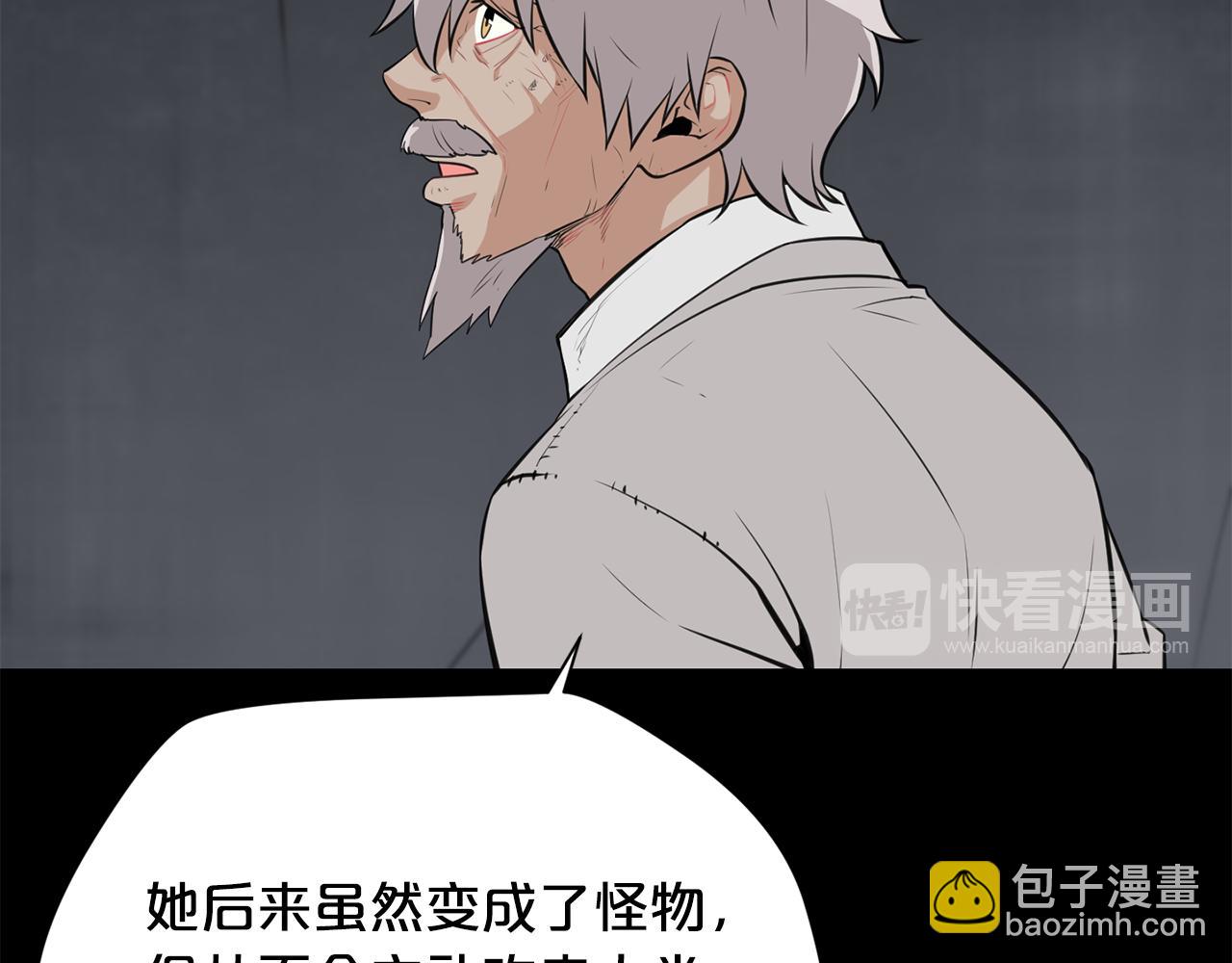 第20话 天大的罪过62