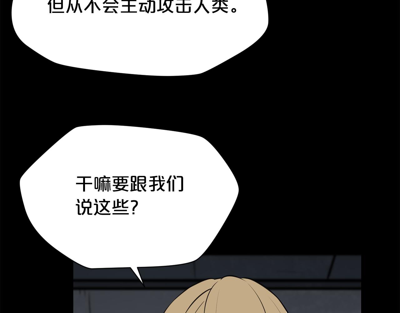 第20话 天大的罪过63