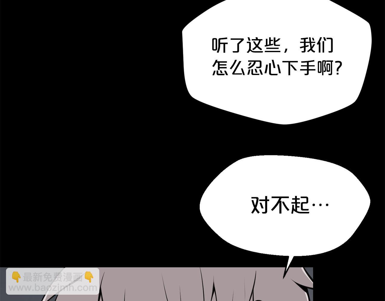 第20话 天大的罪过65