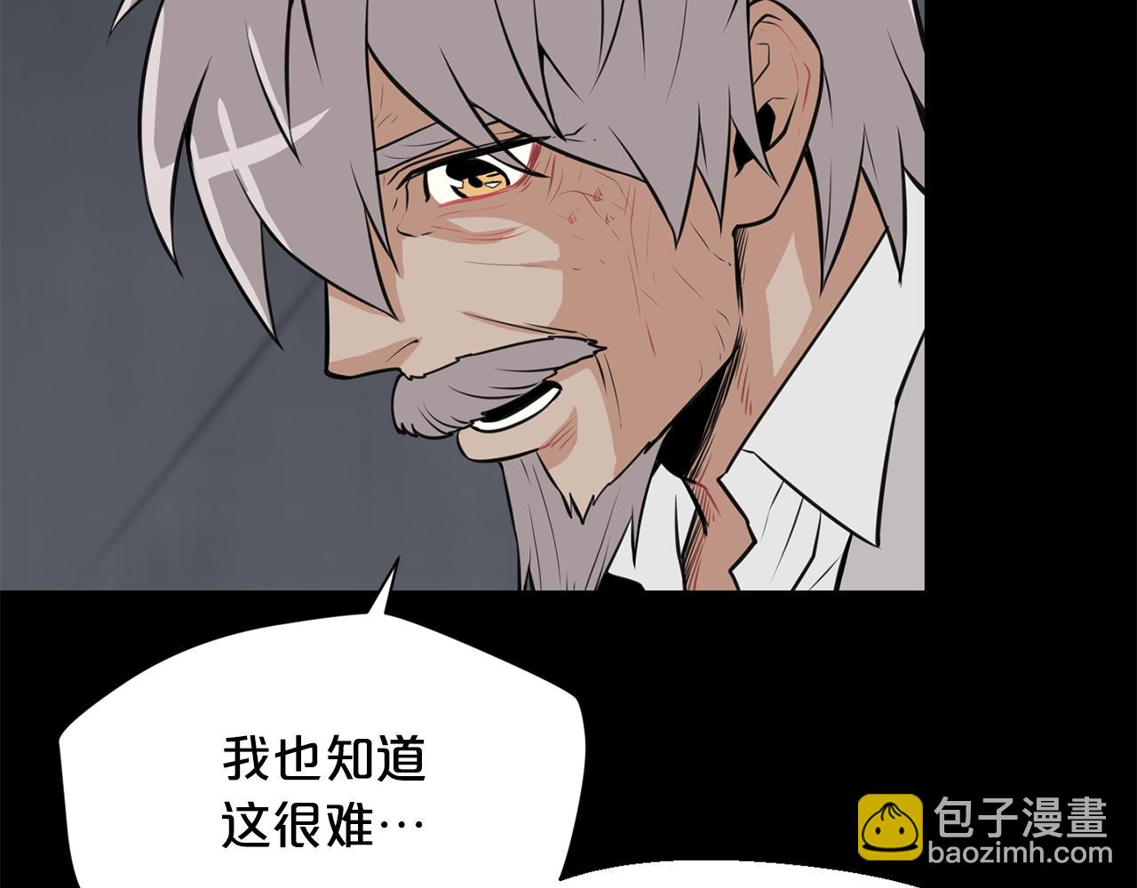 第20话 天大的罪过66