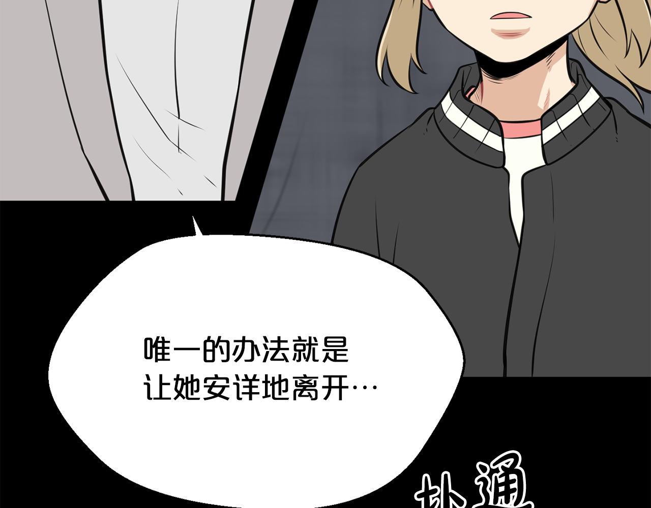 第20话 天大的罪过69