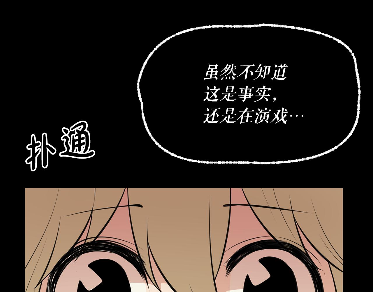 第20话 天大的罪过71