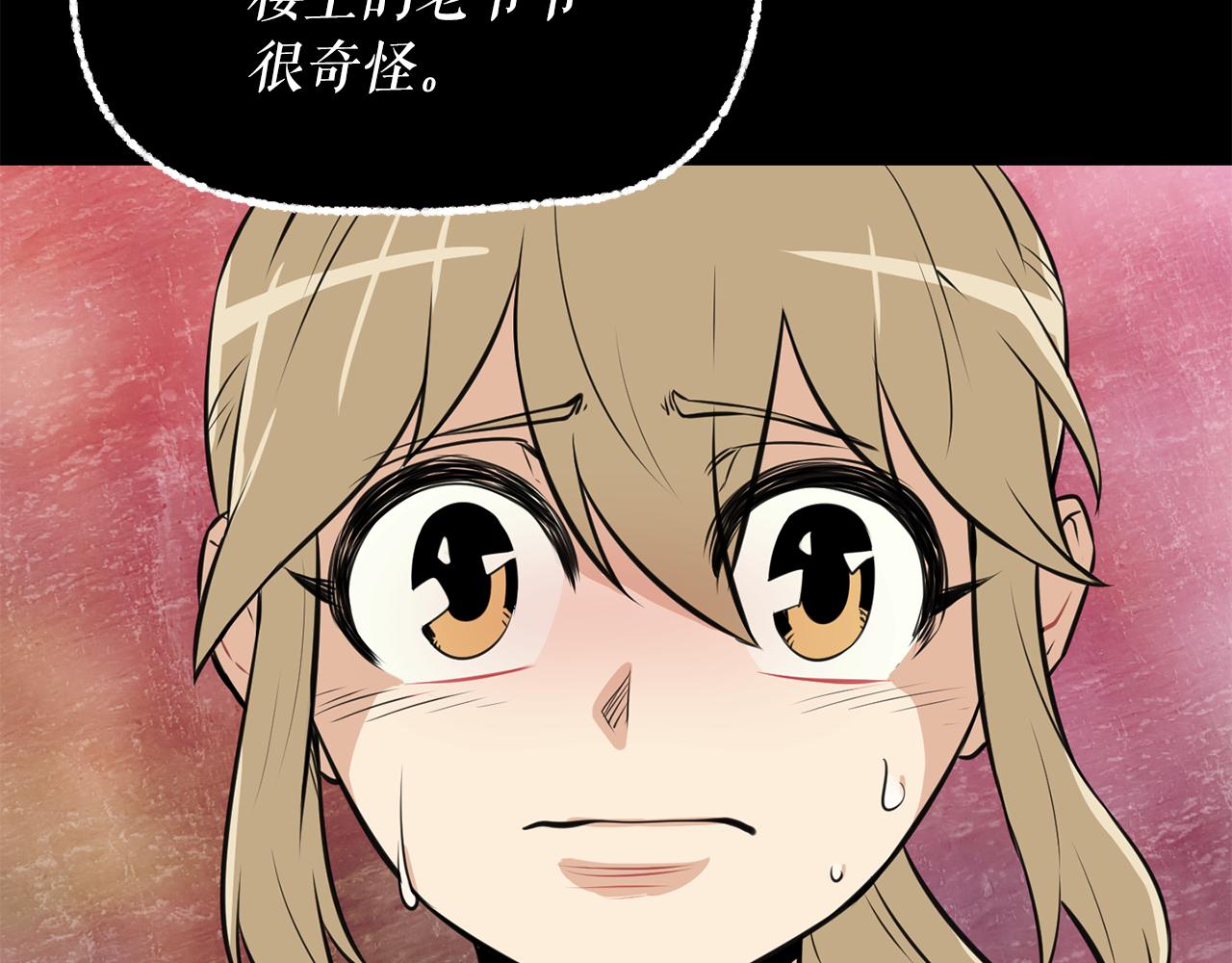 第20话 天大的罪过76
