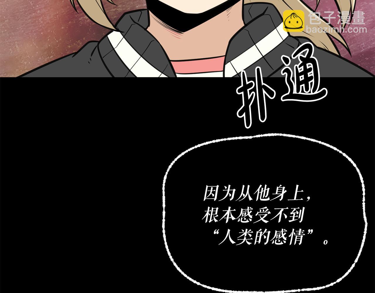 第20话 天大的罪过77