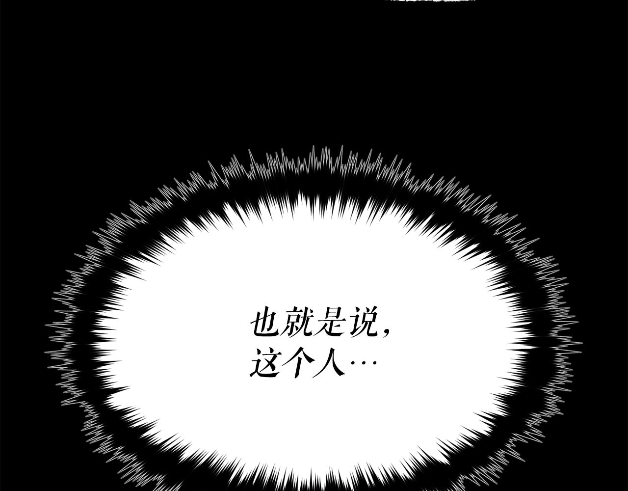 第20话 天大的罪过78
