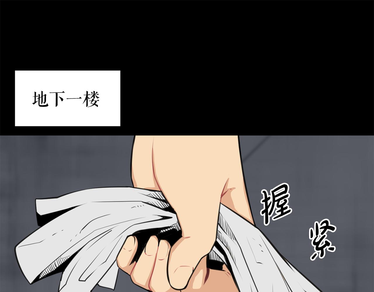 第20话 天大的罪过80