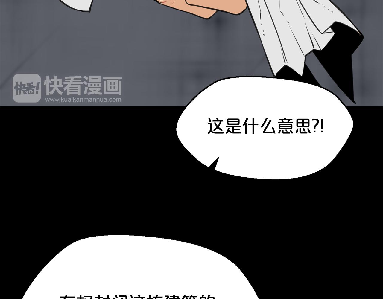 第20话 天大的罪过81