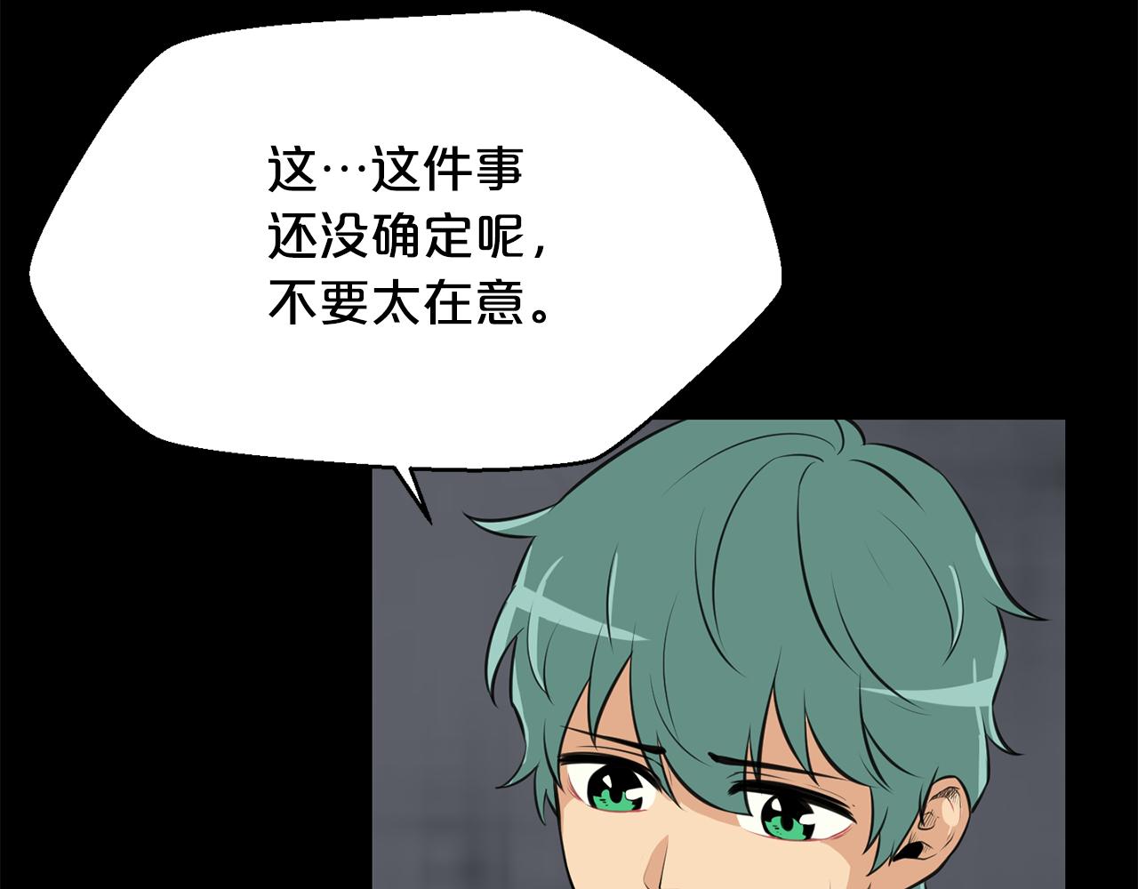 第20话 天大的罪过86