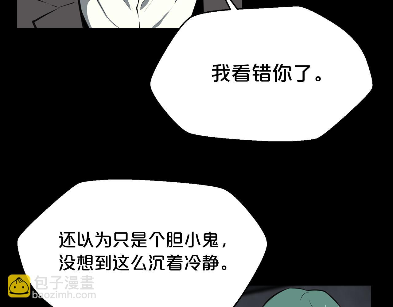 第20话 天大的罪过90
