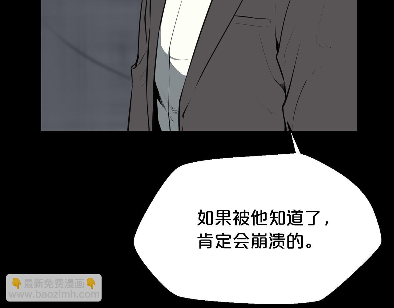 第20话 天大的罪过94