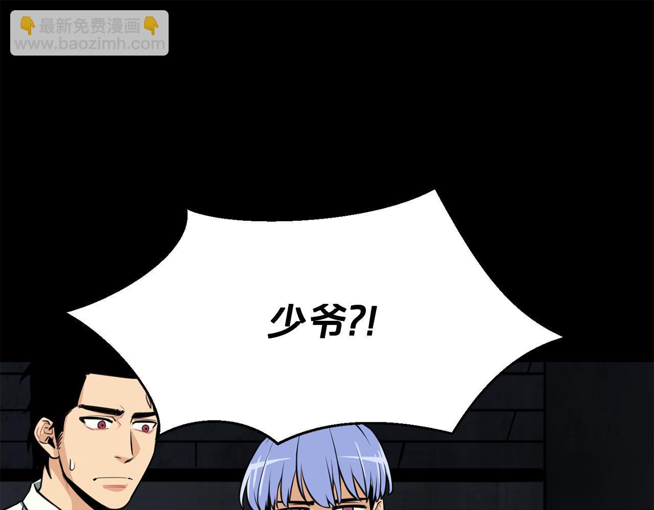 第20话 天大的罪过99