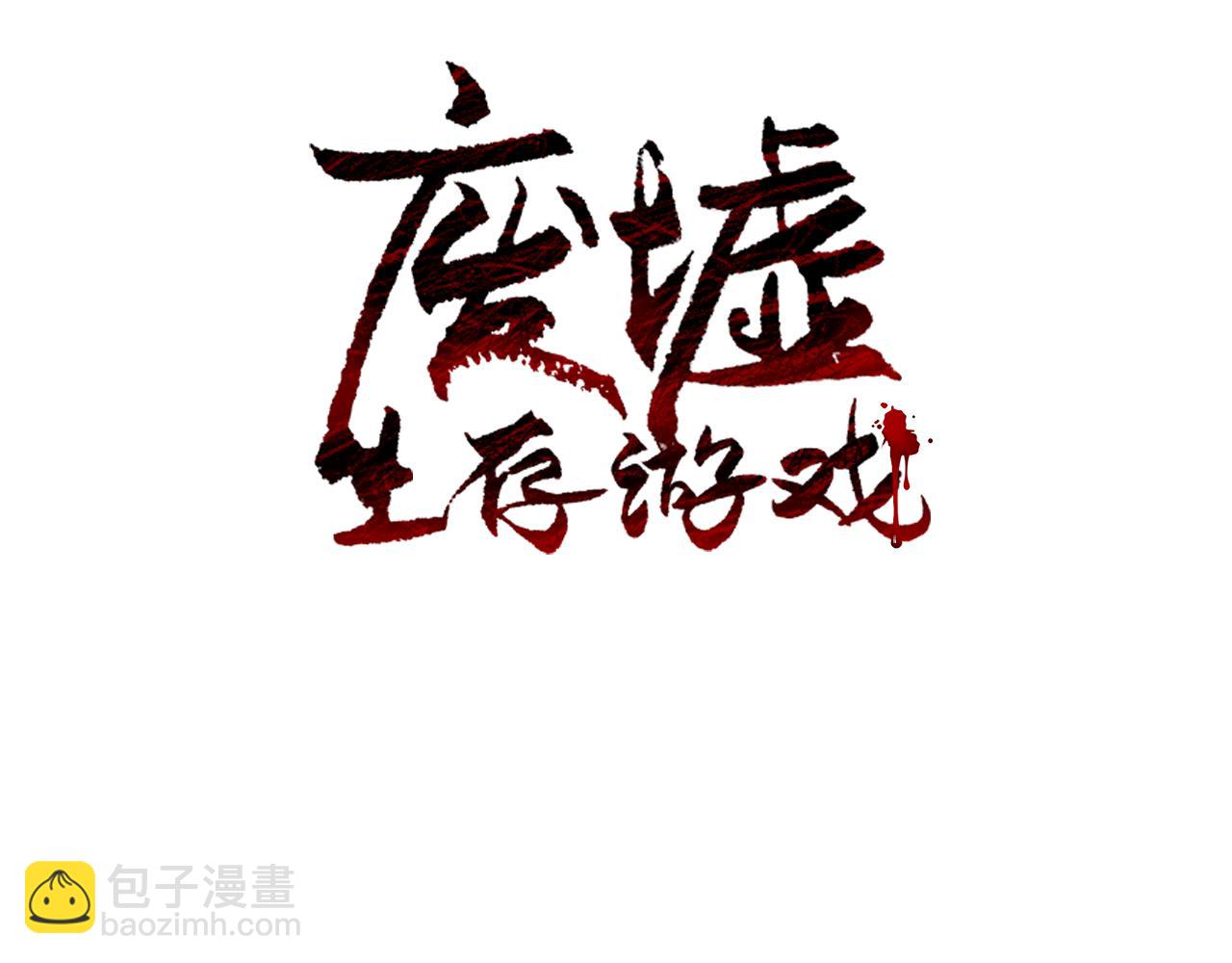 第21话 地狱1