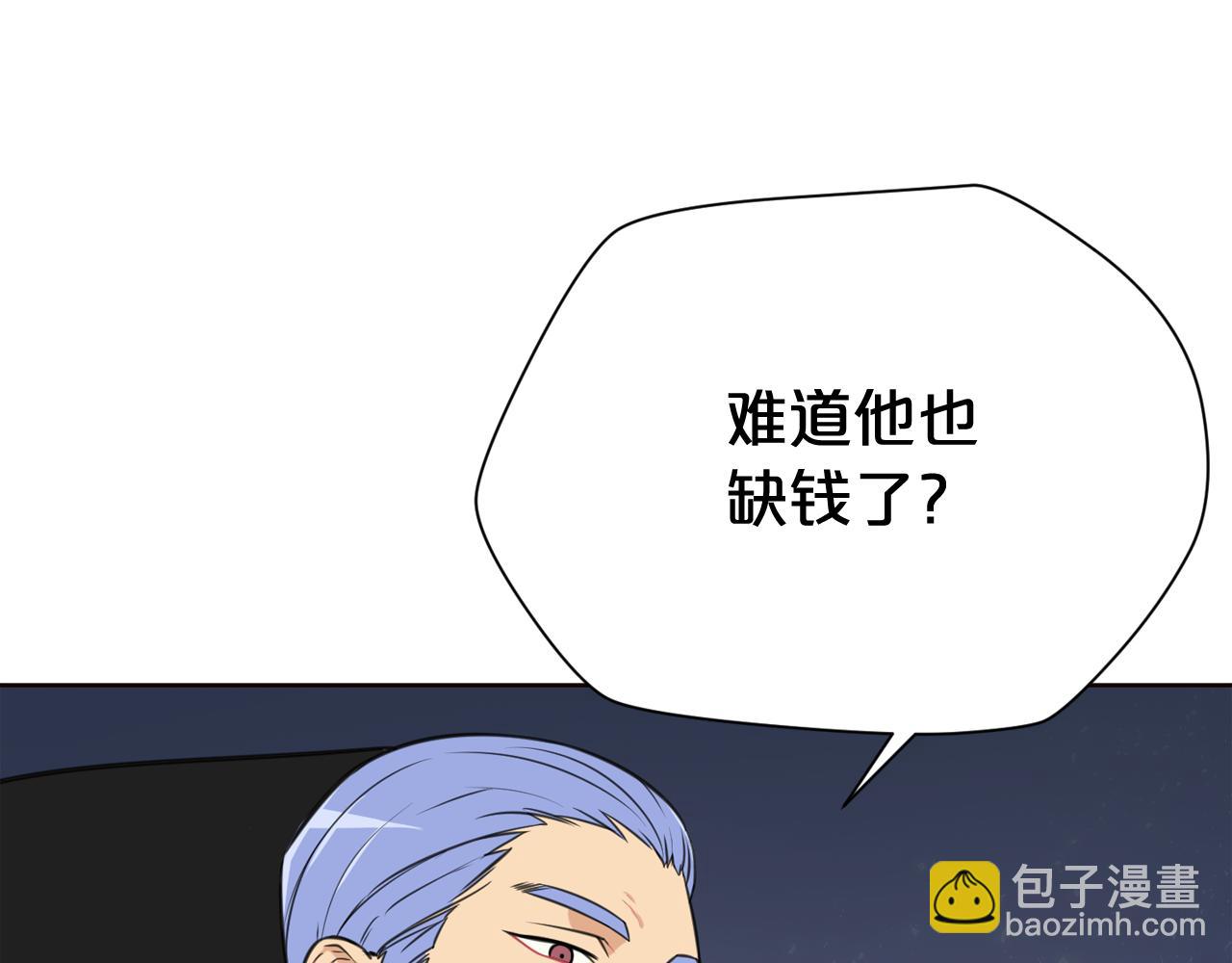 第21话 地狱10